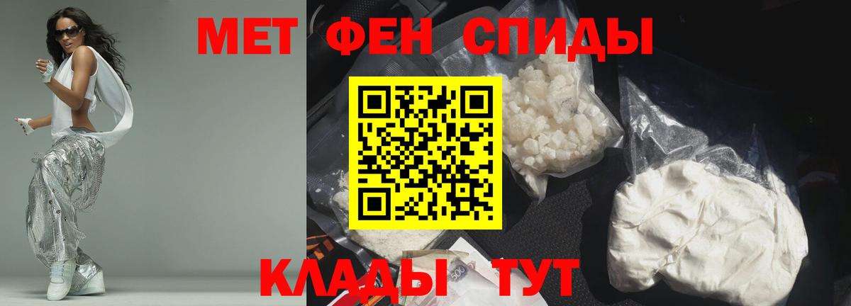 нарко площадка какой сайт  Вход с VPN  Amphetamine  Кимры  АМФ Розовый 