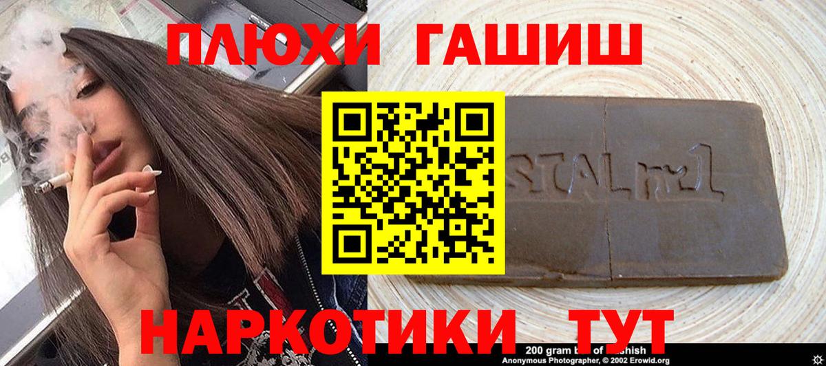 Гашиш индика сатива Кимры