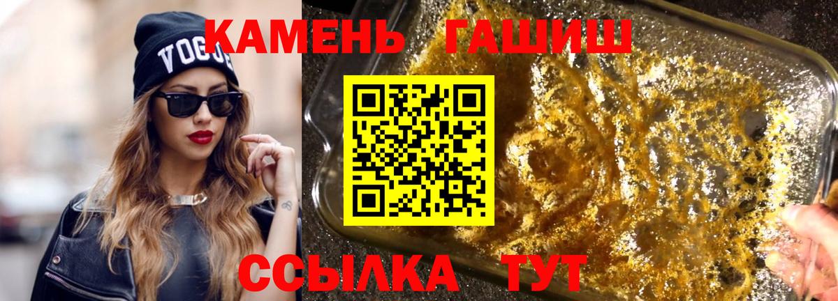 Кимры  Гашиш Изолятор  ГАШИШ hashish  Вход с VPN 