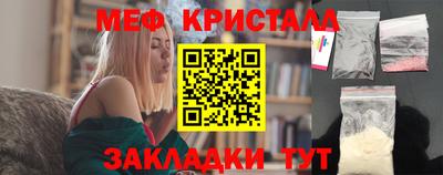 амфетамин Комсомольск-на-Амуре
