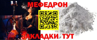 амфетамин Комсомольск-на-Амуре
