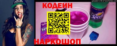 амфетамин Комсомольск-на-Амуре