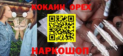 амфетамин Комсомольск-на-Амуре