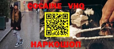 амфетамин Комсомольск-на-Амуре