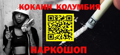 амфетамин Комсомольск-на-Амуре
