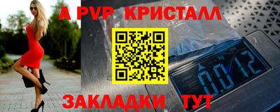 герыч Коммунар