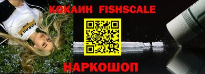 амфетамин Комсомольск-на-Амуре