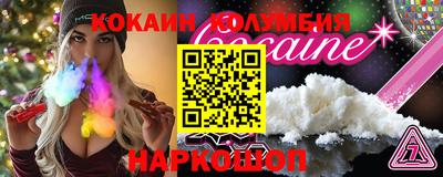 амфетамин Комсомольск-на-Амуре