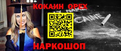 амфетамин Комсомольск-на-Амуре