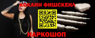 метадон Конаково