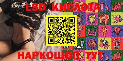 амфетамин Комсомольск-на-Амуре