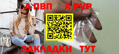 метадон Конаково