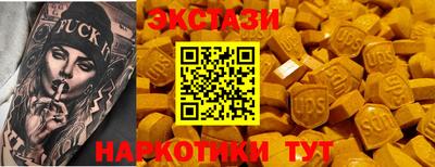 амфетамин Комсомольск-на-Амуре