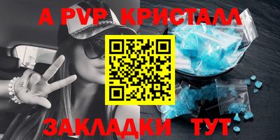 метадон Конаково