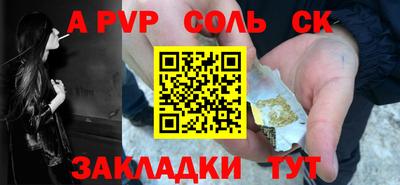 метадон Конаково