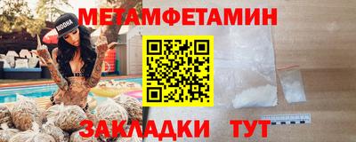 метадон Конаково