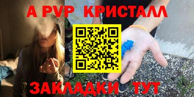 герыч Коммунар