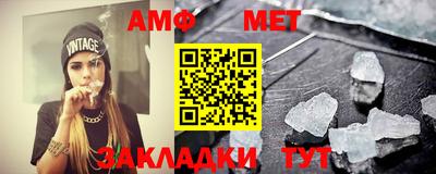 метадон Конаково