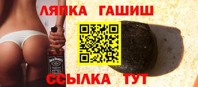 амфетамин Комсомольск-на-Амуре