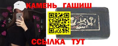 амфетамин Комсомольск-на-Амуре