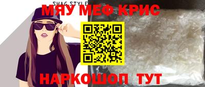 амфетамин Комсомольск-на-Амуре
