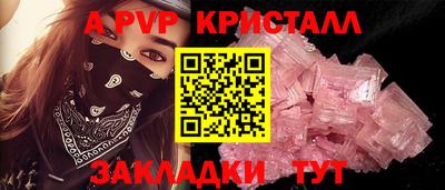 амфетамин Комсомольск-на-Амуре