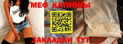 амфетамин Комсомольск-на-Амуре