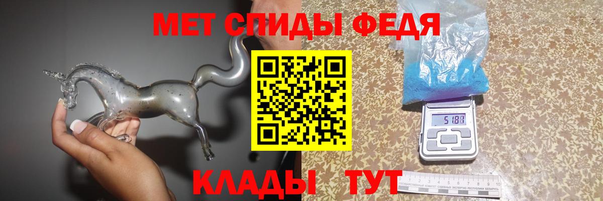 Метамфетамин пудра  Метамфетамин пудра  Кимры  Вход с VPN 