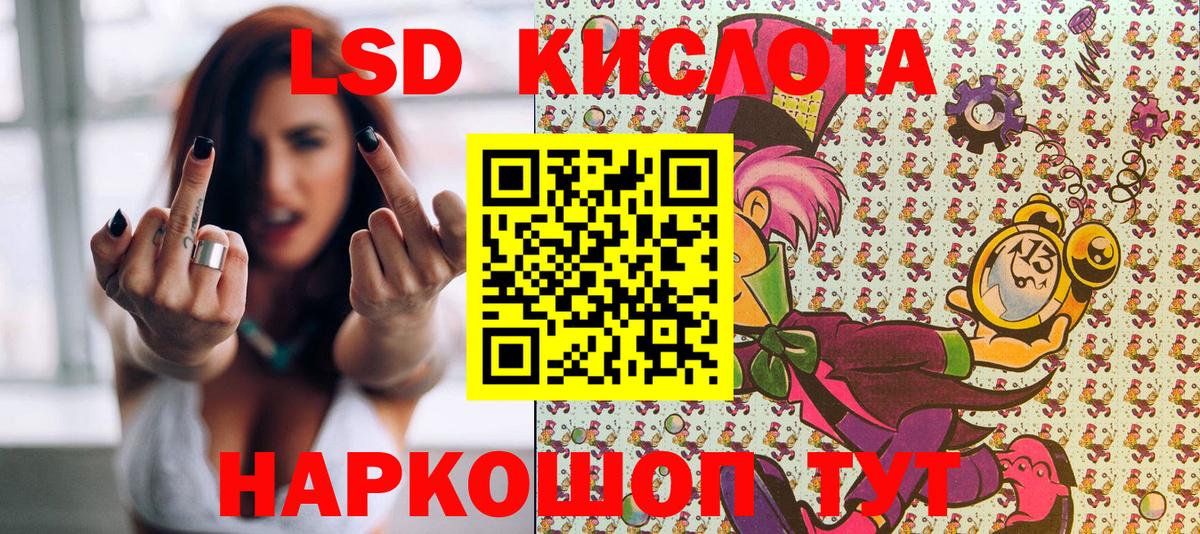 LSD-25  Кимры  Cocaine  Героин  Бошки Шишки  Метамфетамин  Меф кристаллы  ГАШИШ  Вход с VPN 