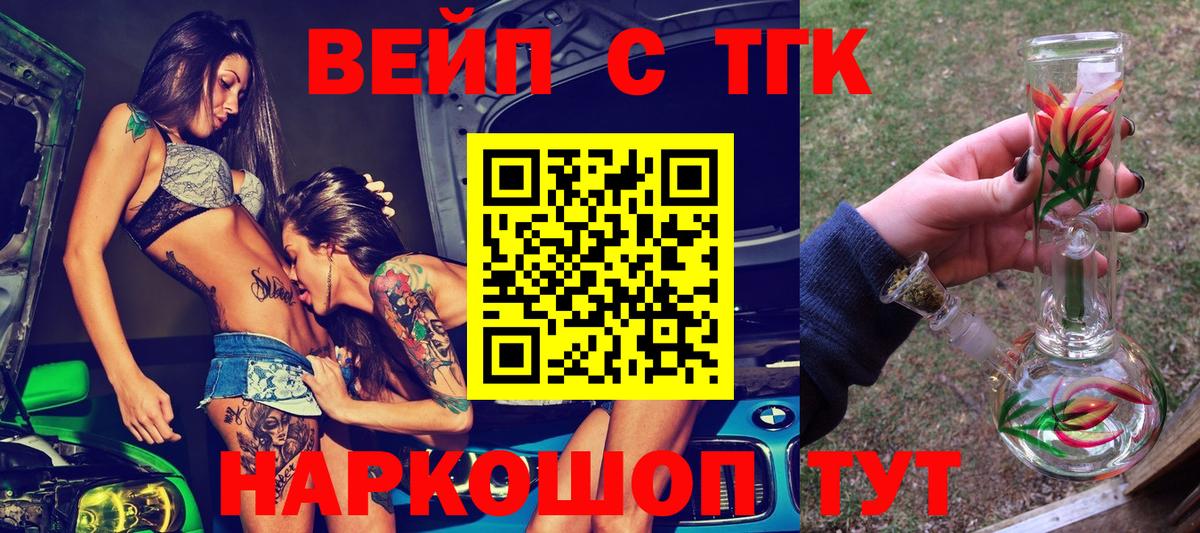 Дистиллят ТГК Wax Кимры