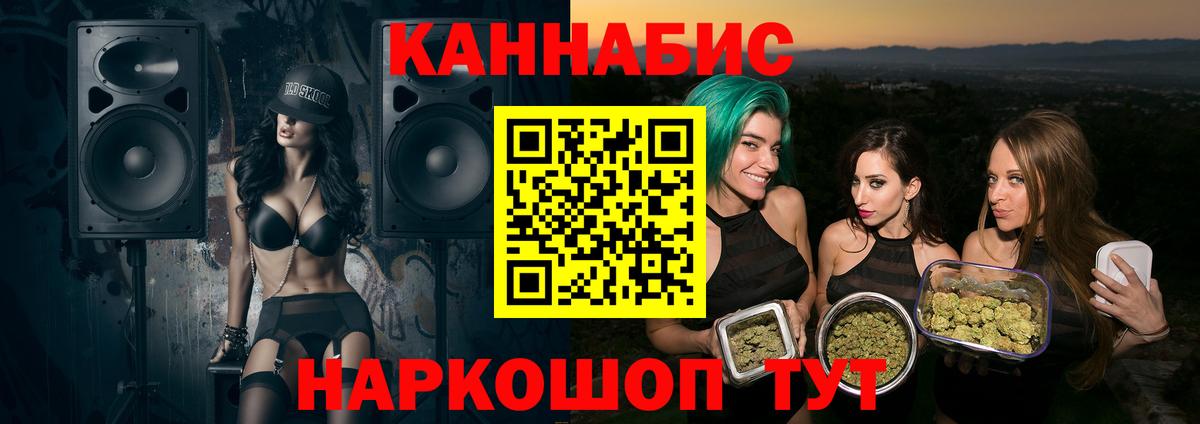 Бошки марихуана план Кимры